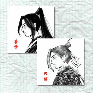 FengQing Portraits A5 Prints