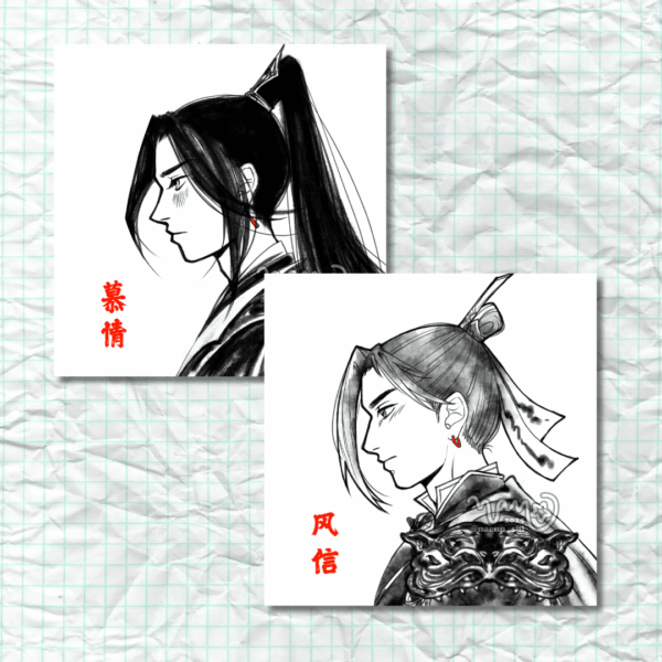FengQing Portraits A5 Prints